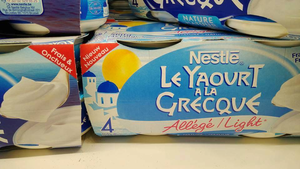 Μετά τα Lidl, ΜΕΒΓΑΛ και NESTLE εξαφανίζουν τον σταυρό από τις συσκευασίες τους (Photos)