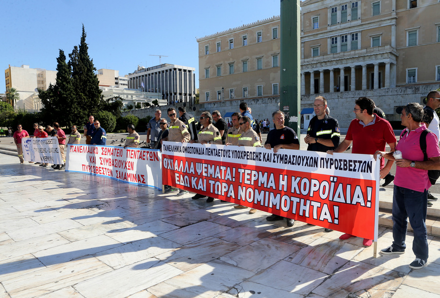 Συγκέντρωση διαμαρτυρίας συμβασιούχων πυροσβεστών στο Σύνταγμα