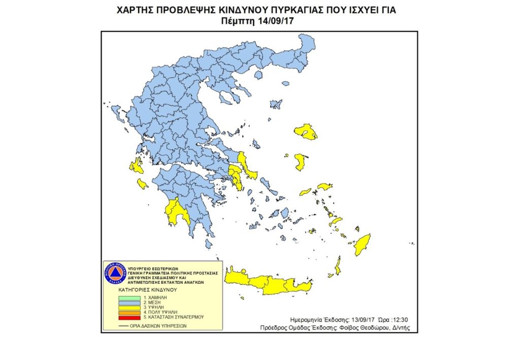 Με αμείωτη ένταση οι πυρκαγιές – Ποιες περιοχές κινδυνεύουν σήμερα