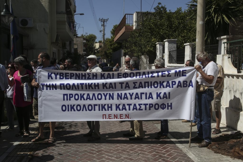 Συγκέντρωση διαμαρτυρίας στο ΥΠΕΝ για την πετρελαιοκηλίδα στον Σαρωνικό