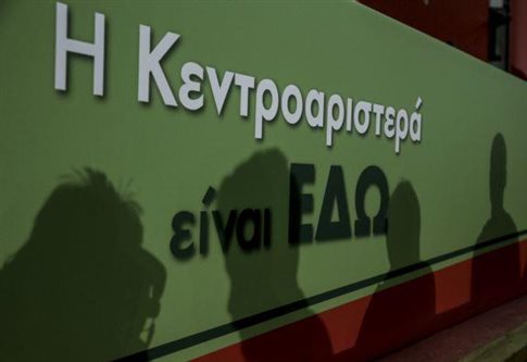 Νέες φουρτούνες έφερε η επιστολή Αλιβιζάτου