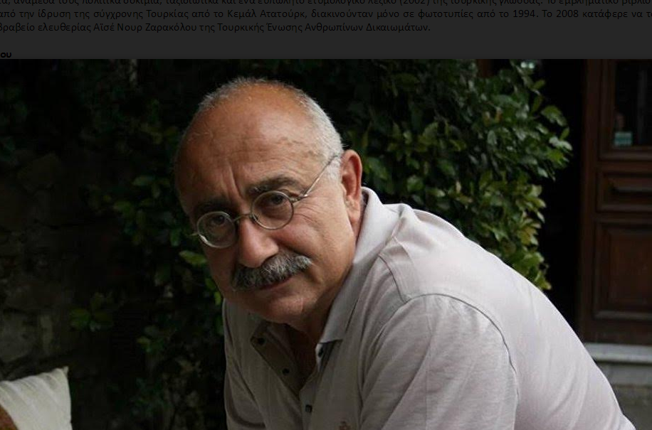 Συνέντευξη του Σεβάν Νισανιάν: Στριμωγμένος στη γωνία ο Ερντογάν