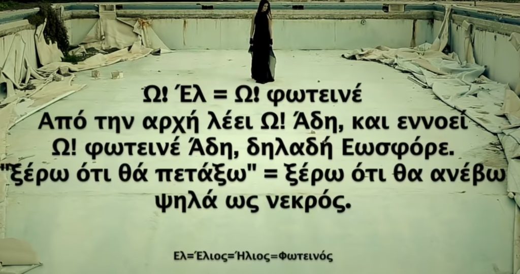 Τύπος παίζει ανάποδα τραγούδι του Παντελίδη και ανακαλύπτει… προφητεία για τον θάνατό του (Video)