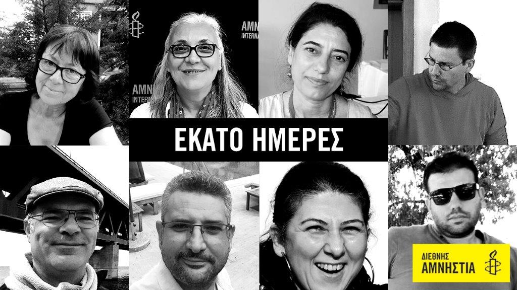 Παγκόσμια κατακραυγή για τους έγκλειστους στις Τουρκικές φυλακές – Παρέμβαση της Διεθνούς Αμνηστίας