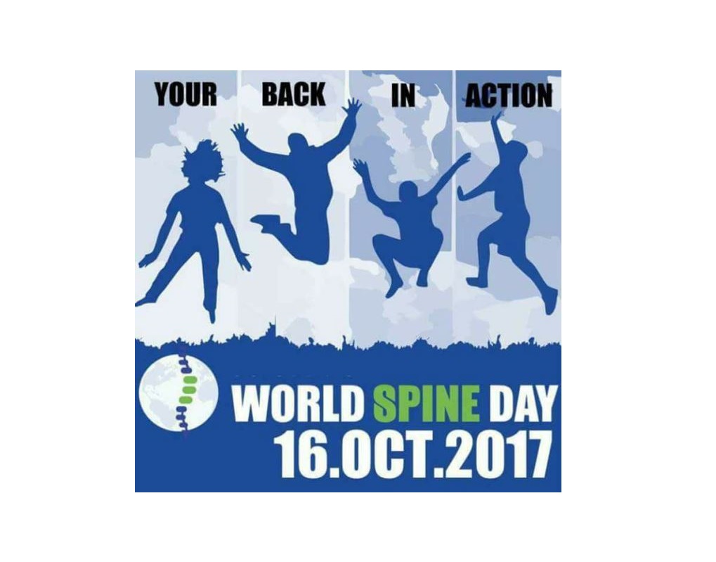 Τρίτη 16 Οκτωβρίου – Παγκόσμια Ημέρα Σπονδυλικής Στήλης 2017: “Η πλάτη σας σε δράση”
