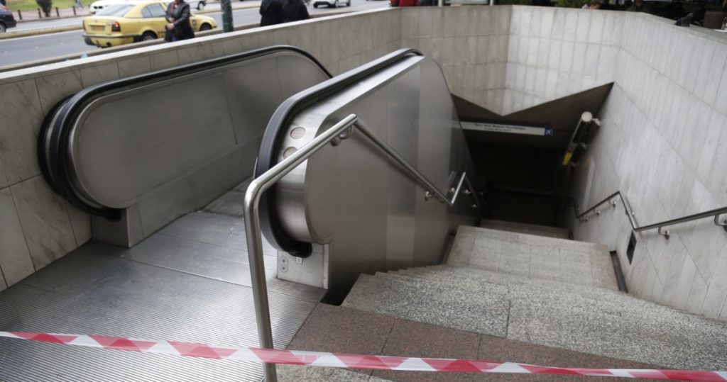 Σύνταγμα: Κλειστός ο σταθμός του μετρό λόγω συγκέντρωσης αντιεξουσιαστών