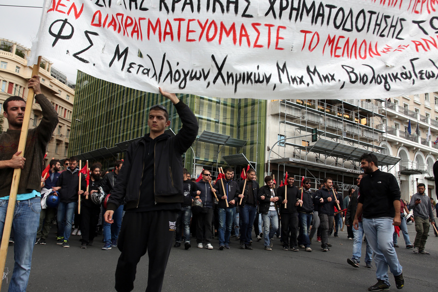 Πορεία φοιτητών στο κέντρο της Αθήνας – Ζητούν την άμεση δωρεάν διανομή συγγραμμάτων