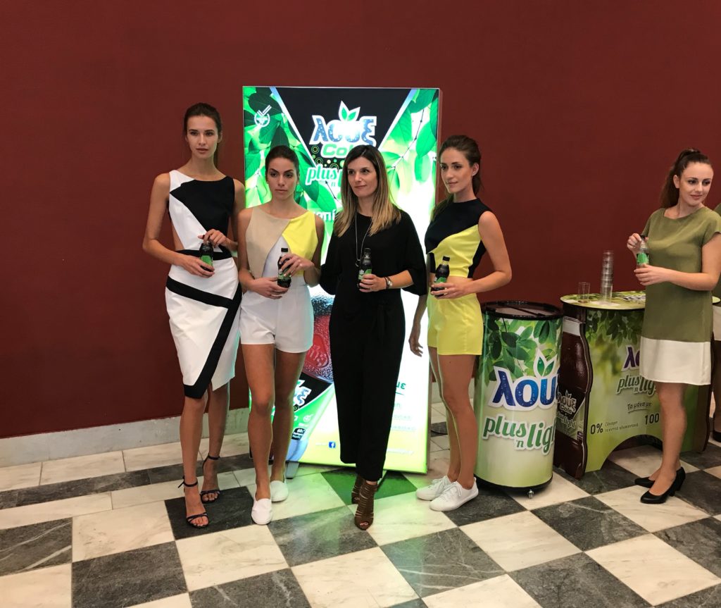 Η λουξ cola plus ‘n light επίσημος υποστηρικτής της Athens Xclusive Designers Week