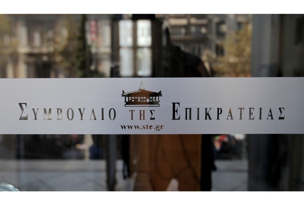 ΣτΕ: Συνταγματική η αύξηση στο 15% του Ειδικού Φόρου Ακινήτων σε εξωχώριες εταιρείες