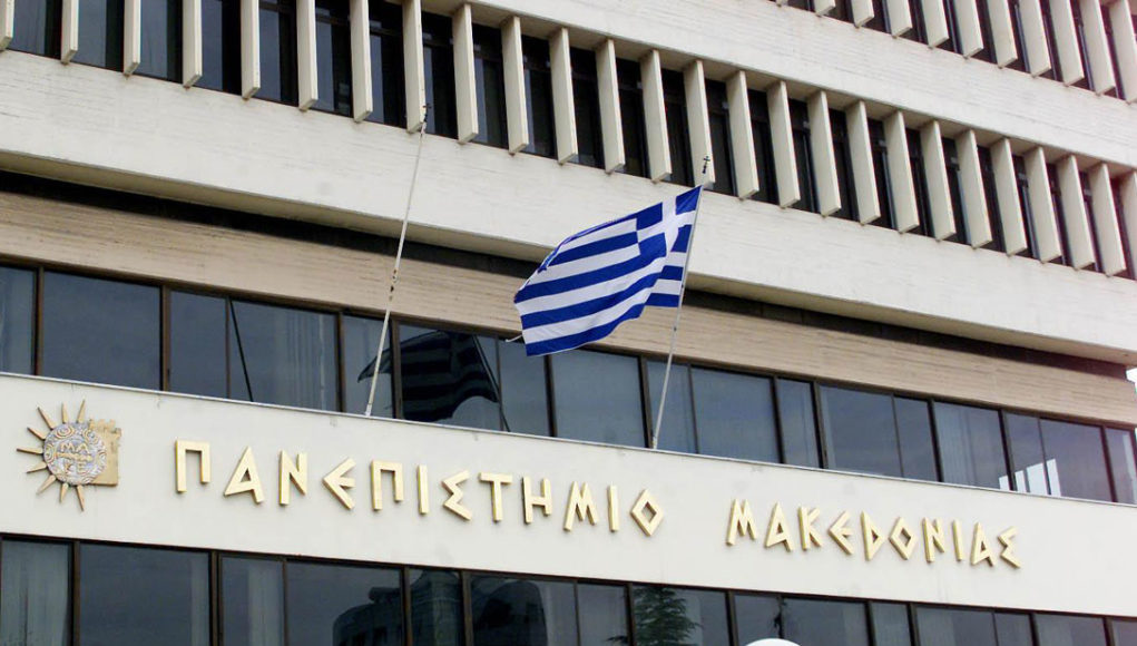 ΠΑΜΑΚ: Φοιτητές κλήθηκαν να ορκιστούν στην Αριστεία – Βιτριολική απάντηση από το υπ. Παιδείας με επίθεση στον Πρύτανη