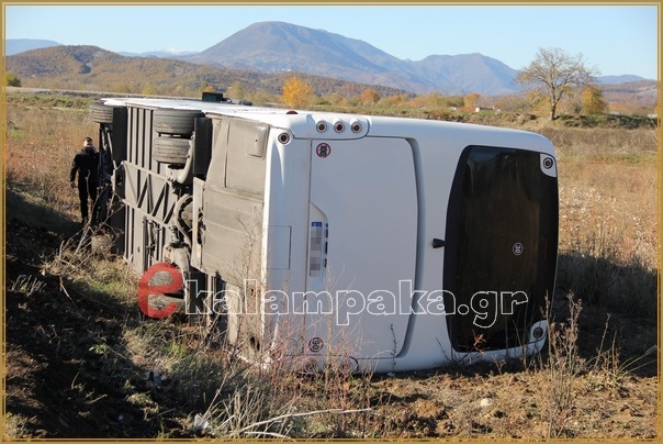 ΚΤΕΛ με μαθητές ανετράπη έξω από την Καλαμπάκα (Photos)