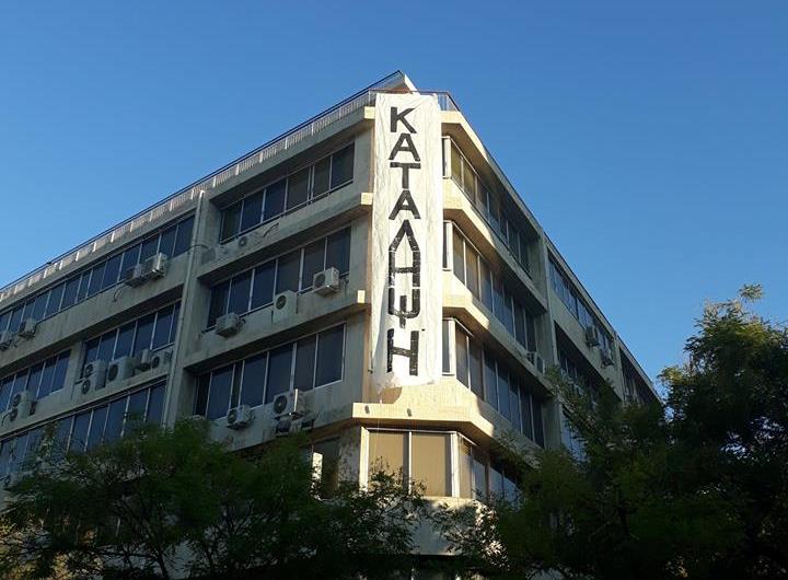 Κατάληψη στο Ίδρυμα Νεολαίας – Ζητούν ανθρώπινες συνθήκες στις φοιτητικές Εστίες