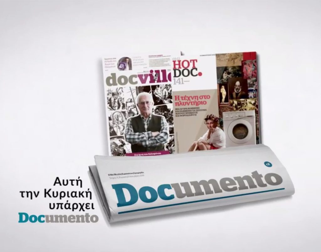 Αυτή την Κυριακή στο Documento (Video)