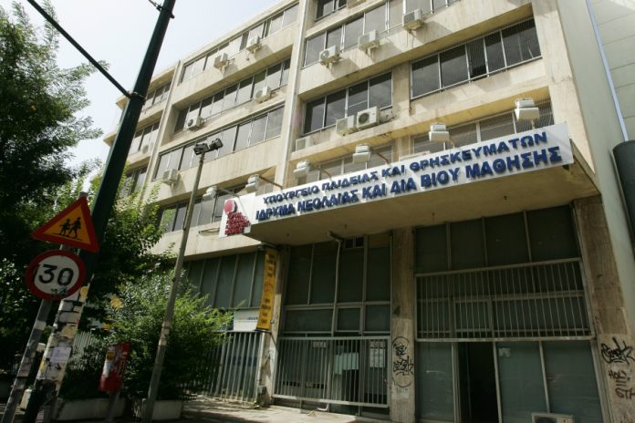 Έληξε η κατάληψη στο κτίριο του ΙΝΕΔΙΒΙΜ