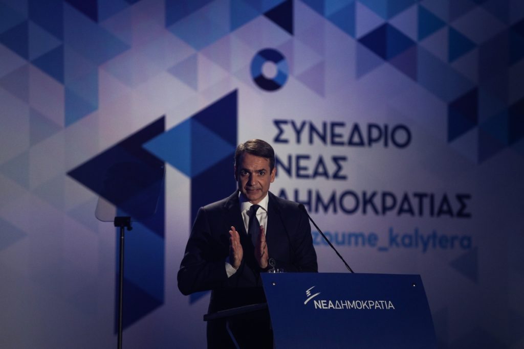 Ένας άλλος… Γεωργιάδης τα «έψαλλε» στον Κ. Μητσοτάκη γιατί δεν μιλά για απολύσεις στο Δημόσιο!