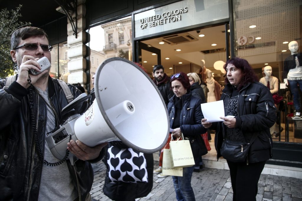 Απεργία ενάντια στα ανοιχτά καταστήματα την Κυριακή 17 Δεκεμβρίου