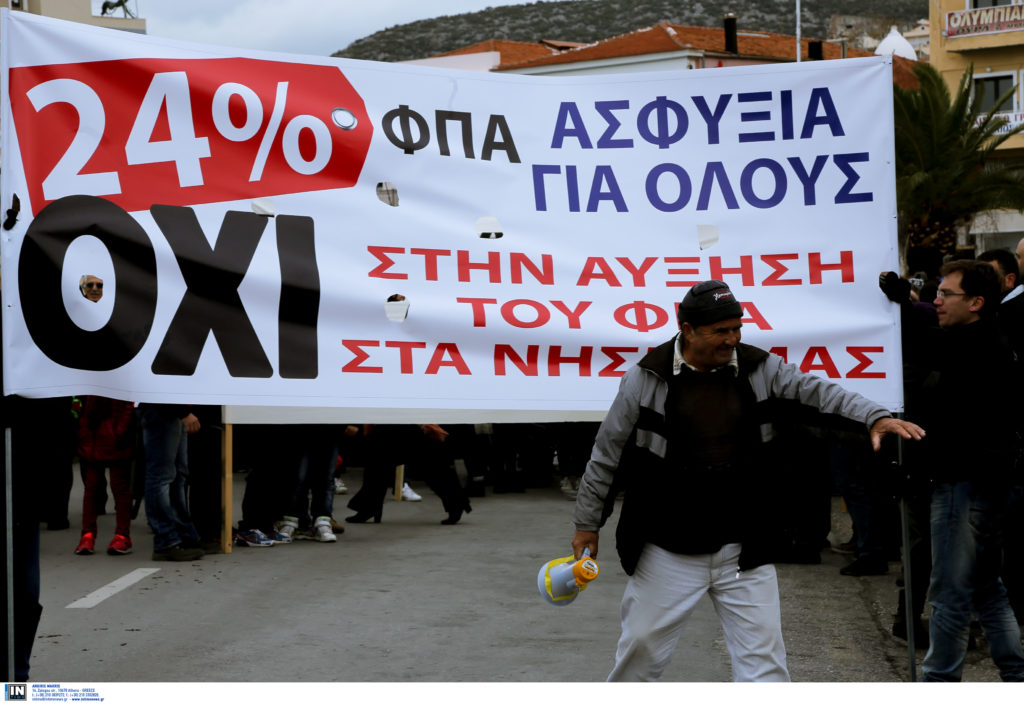 Γενική απεργία στην Κω για τον μειωμένο ΦΠΑ – Ψήφισμα διαμαρτυρίας στην ΔΟΥ