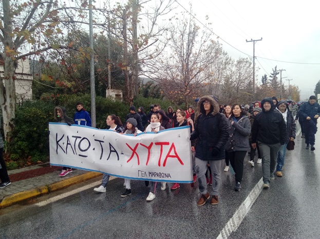 Μαθητές πέταξαν αυγά και ντομάτες έξω από το δημαρχείο Μαραθώνα – Στο στόχαστρο ο Ηλίας Ψινάκης (Photos-Video)