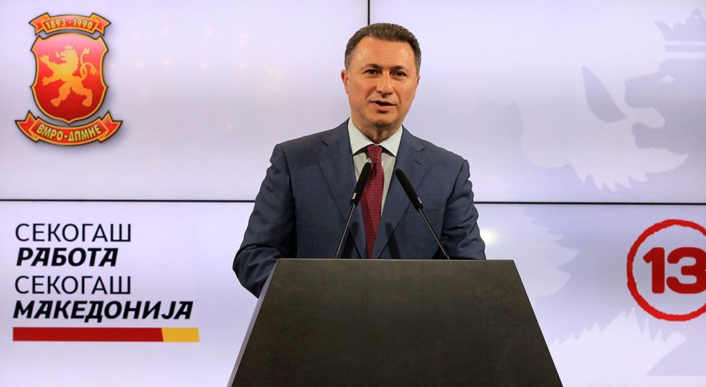 πΓΔΜ: Απόσυρση Γκρούεφσκι μέσω… επίτιμης προεδρίας στο VMRO