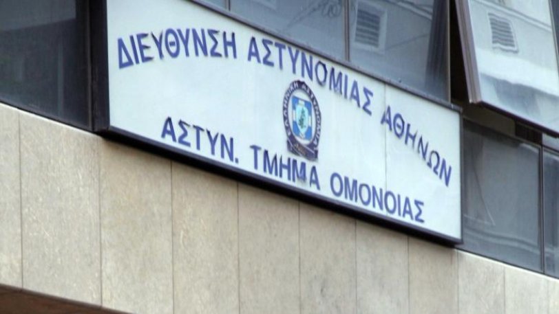 Σοκ στο Α.Τ. Ομόνοιας: Εντοπίστηκε 28χρονη γυναίκα νεκρή στις τουαλέτες