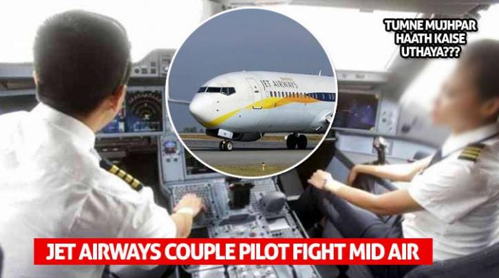 Απίστευτο: Πιλότοι άφησαν το κοκπίτ και πιάστηκαν στα χέρια εν πτήσει – Τέθηκαν σε διαθεσιμότητα