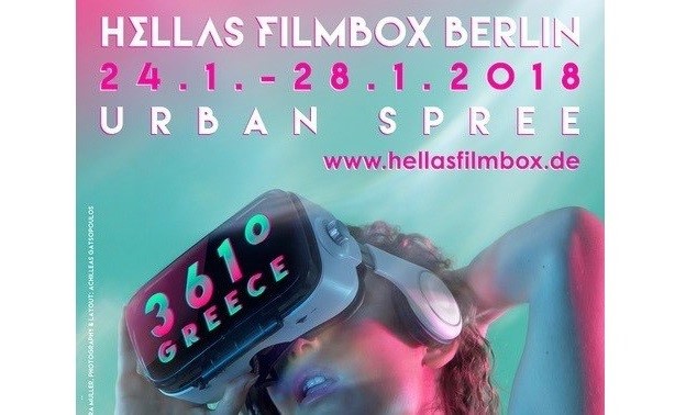 Ο Φόλκερ Σλέντορφ στο Hellas Filmbox Berlin 2018