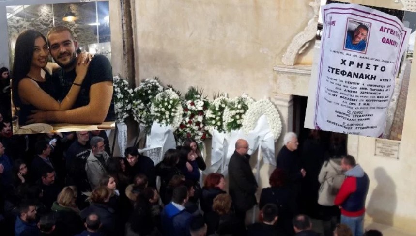 Δάκρυα και «γιατί» στην κηδεία του 23χρονου που σκοτώθηκε με την αρραβωνιαστικά του στην Κρήτη