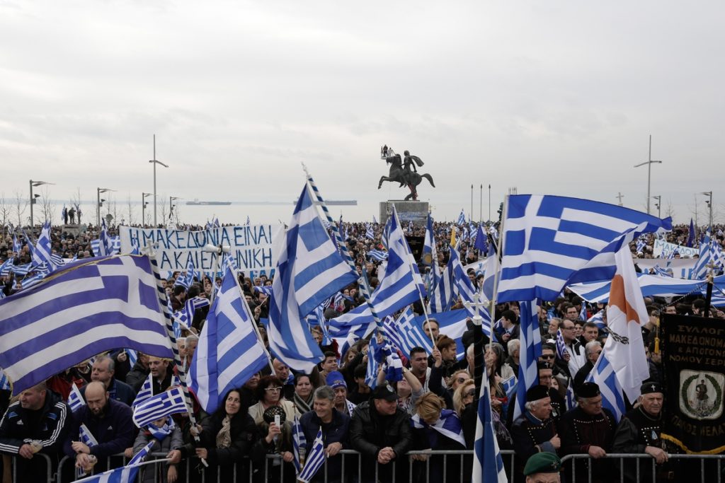 Σε εξέλιξη το συλλαλητήριο για το Μακεδονικό με παρόντα τον Άνθιμο (Live Video+Photos)