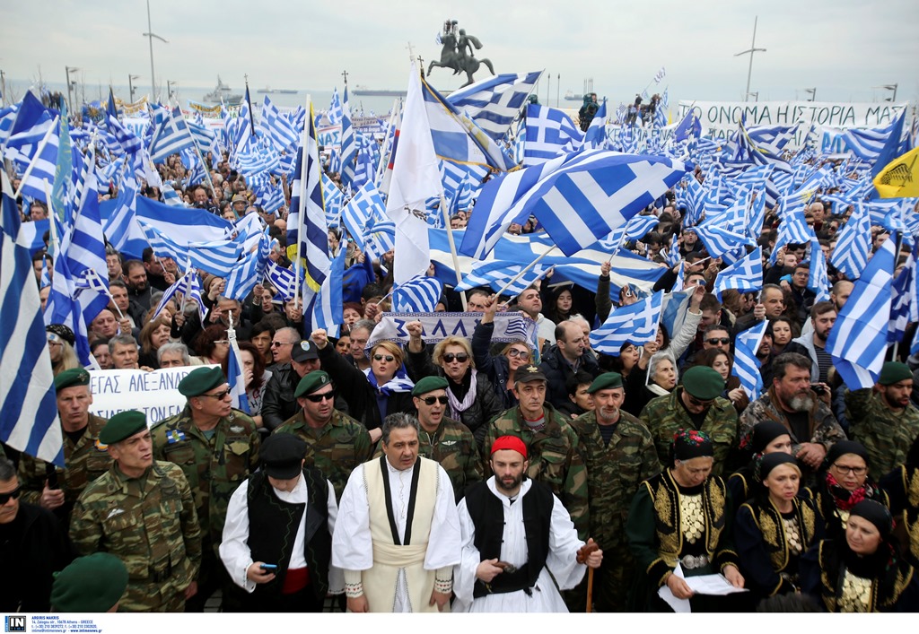 ΣΥΡΙΖΑ για το συλλαλητήριο της Θεσσαλονίκης: Κυριάρχησαν τα ακροδεξιά στοιχεία