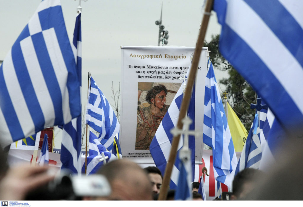 Ακόμα και ο Μαραντζίδης «την πέφτει» στη ΝΔ για το συλλαλητήριο: «Ξέπλυνε μια ακροδεξιά πρωτοβουλία»