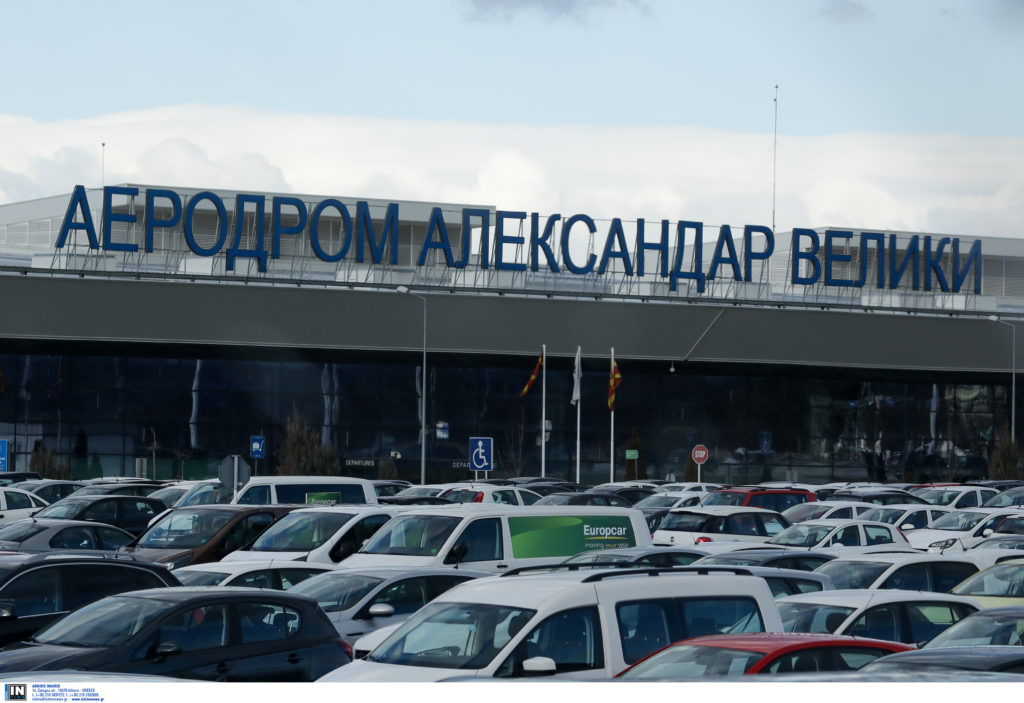 Εντός των ημερών η μετονομασία του αεροδρομίου και του αυτοκινητοδρόμου των Σκοπίων