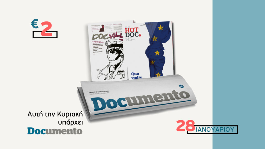 Αυτή την Κυριακή στο Documento (Video)