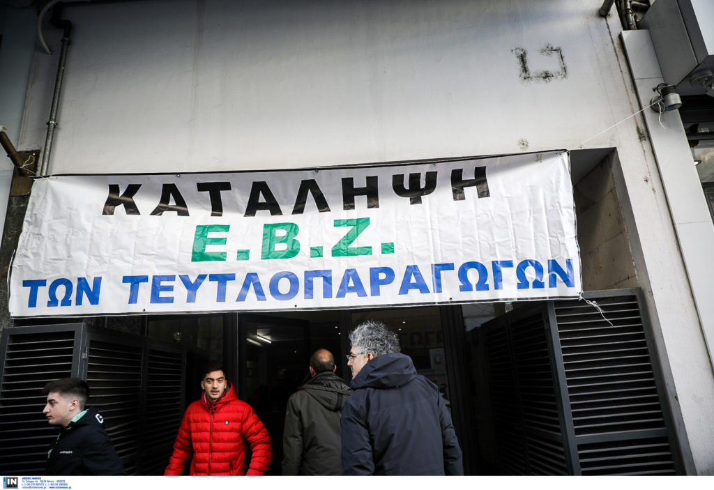 Κατάληψη τευτλοπαραγωγών στα γραφεία της Ελληνικής Βιομηχανίας Ζάχαρης (Photos)