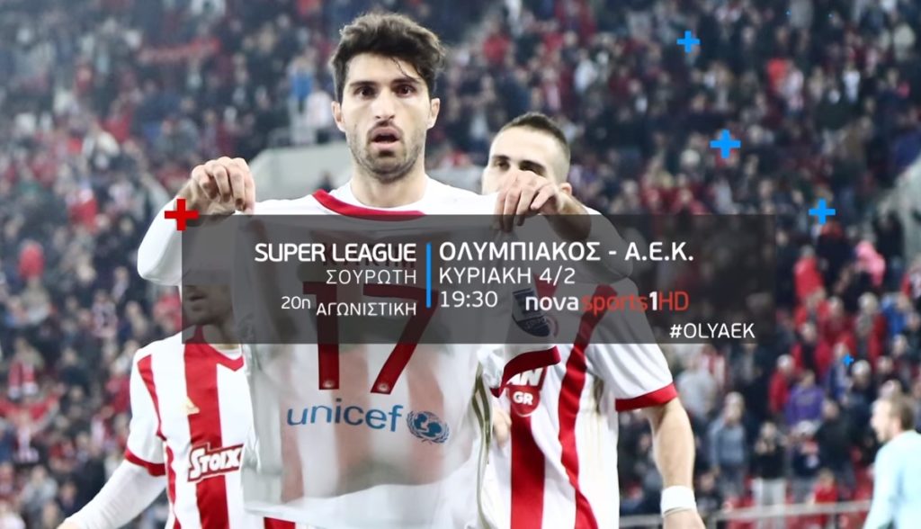 Το μεγάλο ντέρμπι Ολυμπιακός – ΑΕΚ και όλοι οι αγώνες του ελληνικού πρωταθλήματος ποδοσφαίρου στη Nova!