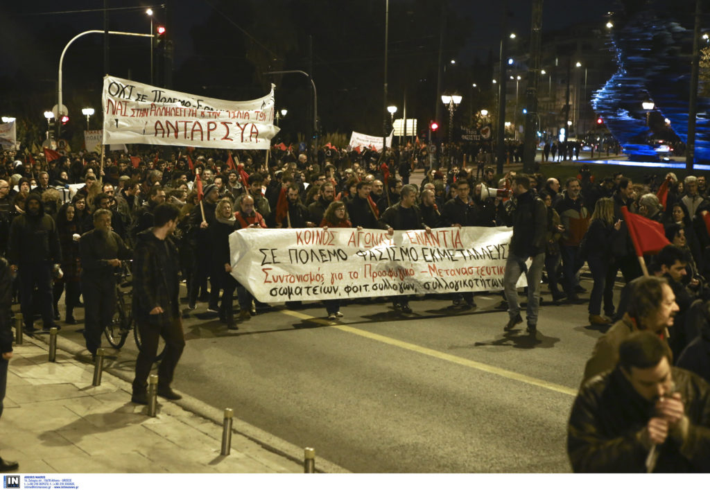 Αντιφασιστική διεθνιστική διαδήλωση προς τα γραφεία της Χρυσής Αυγής (Photos)