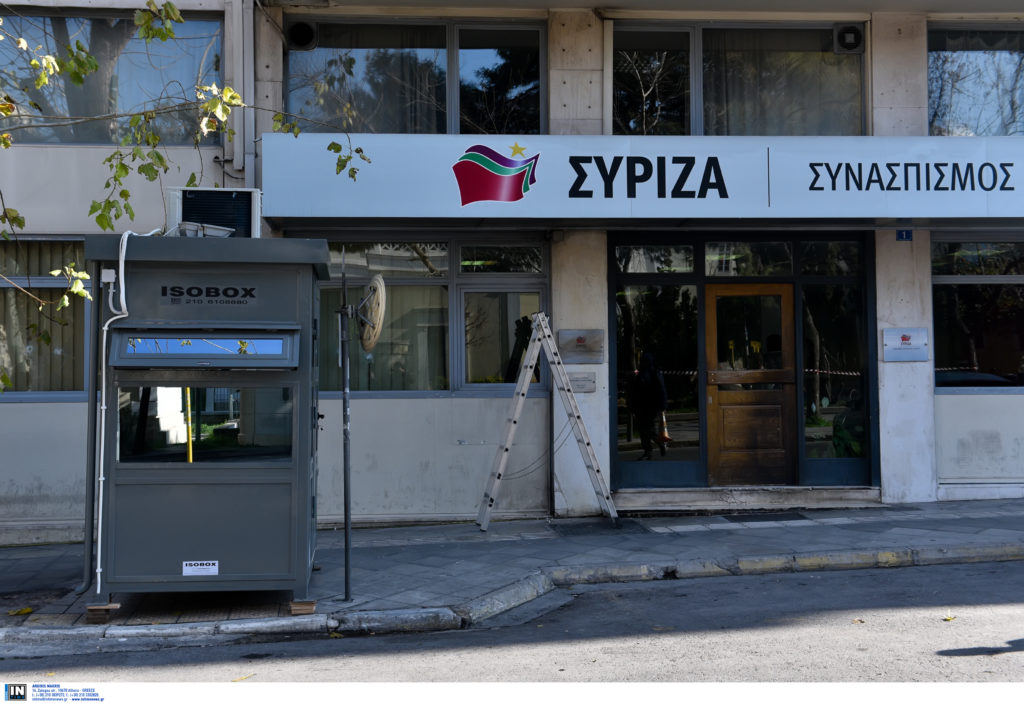 Ολοκληρώθηκε η συνεδρίαση του Πολιτικού Συμβουλίου του ΣΥΡΙΖΑ για το Novartis-Gate