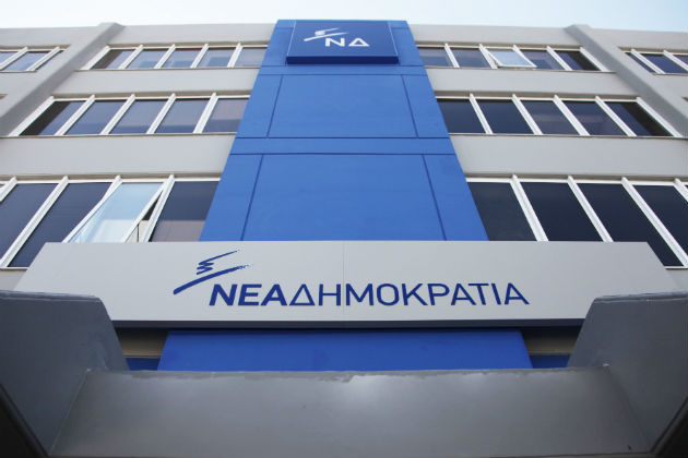 Τη δόξα πολλοί (στη ΝΔ) εμίσησαν, το χρήμα ουδείς