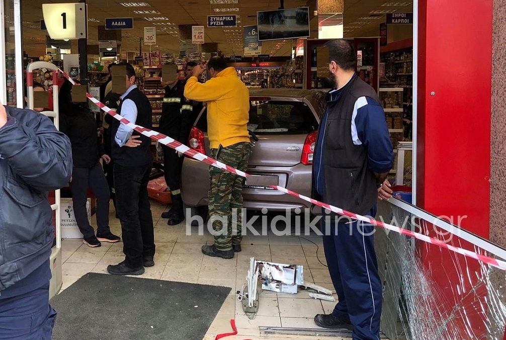 Αυτοκίνητο «καρφώθηκε» σε σουπερμάρκετ – Τραυματίστηκε μία γυναίκα (Photos)