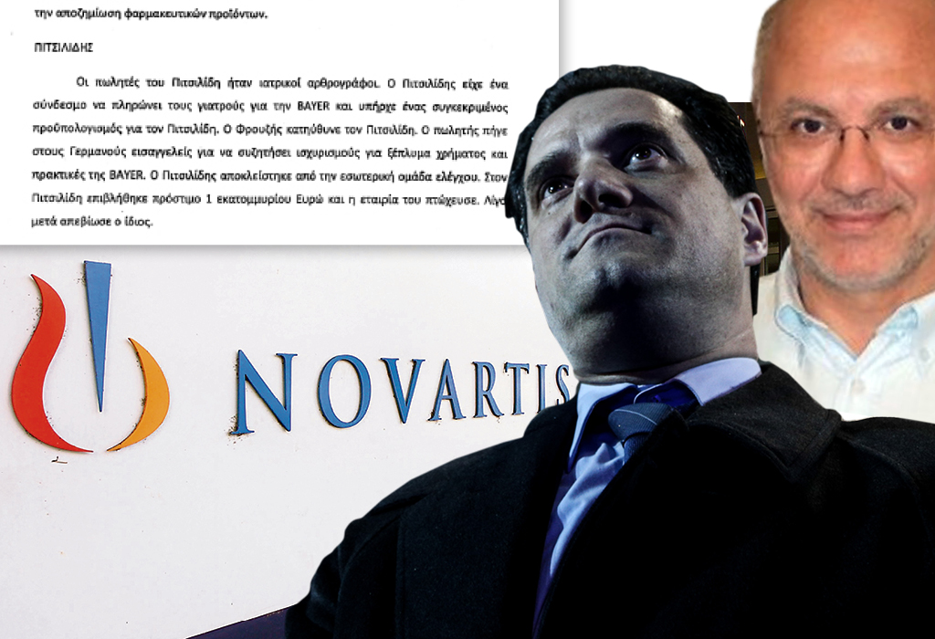 #Novartis_Gate: Σύμβουλος του Άδωνι Γεωργιάδη «ξέπλενε» χρήμα για φαρμακοβιομηχανίες