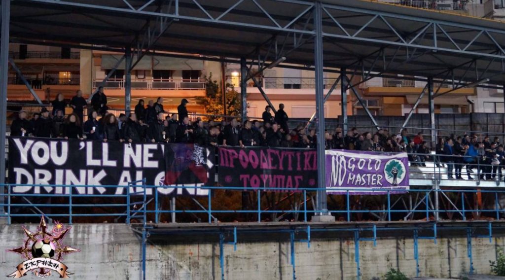 Επίθεση ακροδεξιών με κράνη, λοστούς και πέτρες σε ποδοσφαιρικό αγώνα