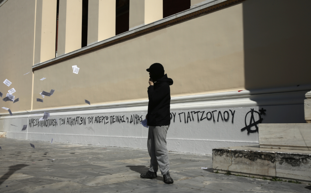 Υπό κατάληψη η πρυτανεία του ΕΚΠΑ