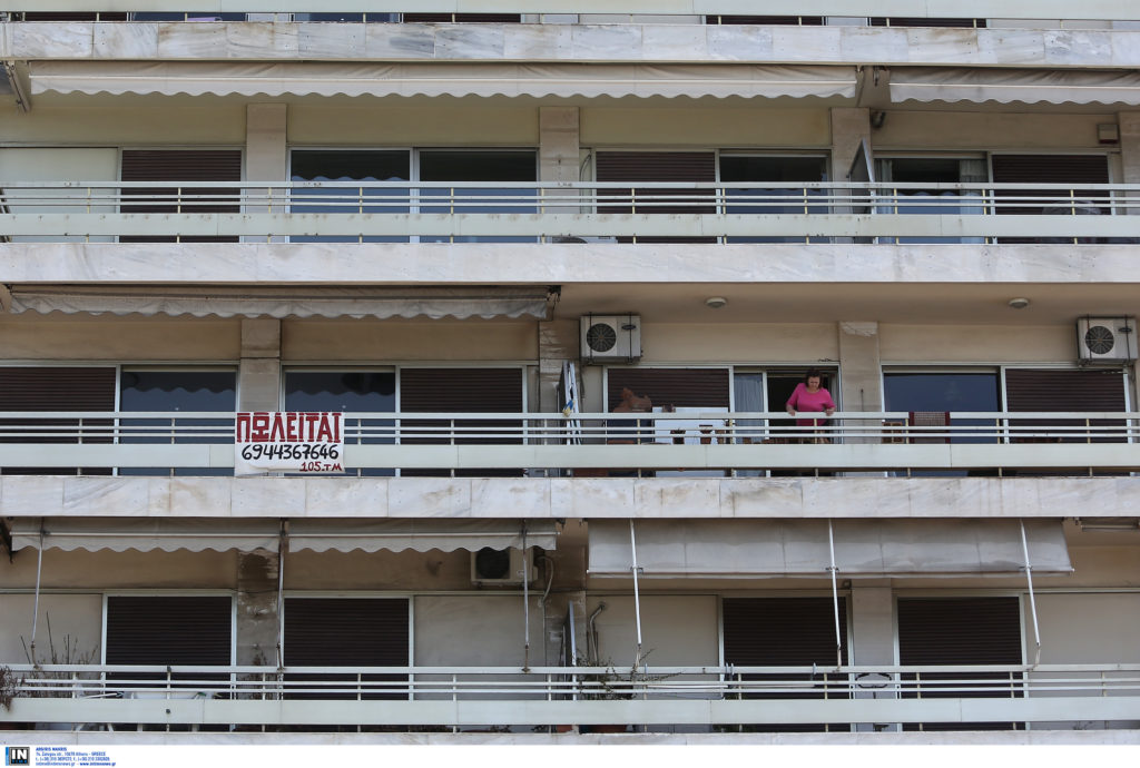 Τράπεζα ανέστειλε πλειστηριασμό πρώτης κατοικίας καρδιοπαθούς – Συμβολαιογράφοι: Σκόπιμη παραπληροφόρηση