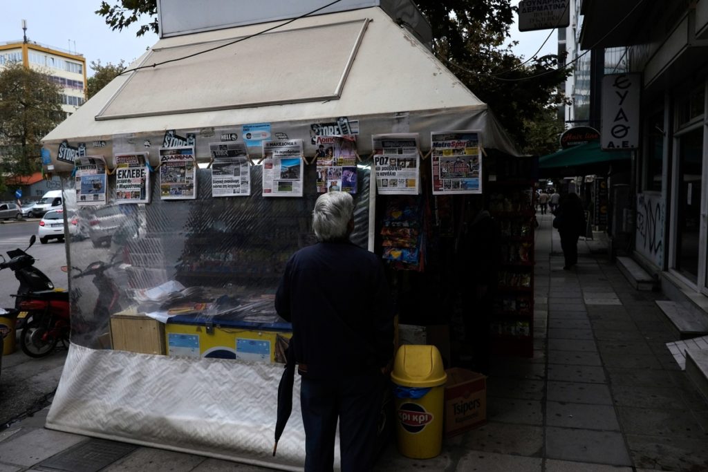 Ιδιοκτήτης περιπτέρου υποχρέωνε έγκυο υπάλληλο να κάθεται σε ξύλα για να την αναγκάσει να παραιτηθεί