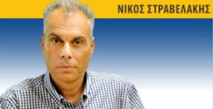 Εκτός Real FM ο Νίκος Στραβελάκης