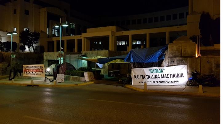 Εργαζόμενοι Mega: Ο θάνατός μας δεν θα είναι νίκη σας – Επιστολή λίγο πριν την απόφαση του ΕΣΡ