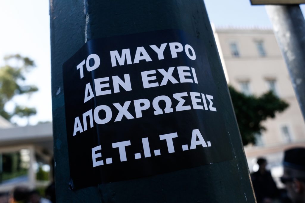 «Όχι άλλο μαύρο» απαντούν οι ενώσεις του Τύπου στο κλείσιμο του Mega