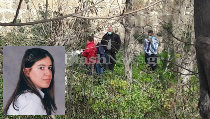 Κρήτη: Νεκρή βρέθηκε η αγνοούμενη επί εννέα μέρες Κατερίνα Γοργογιάννη