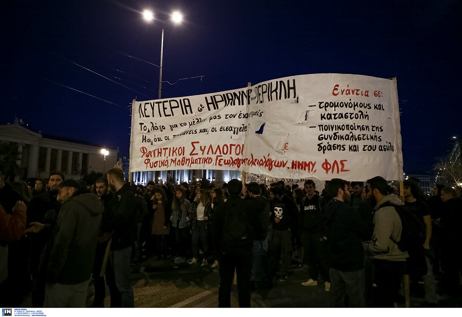 Ολοκληρώθηκε η διαδήλωση για την Ηριάννα και τον Περικλή (Photos)