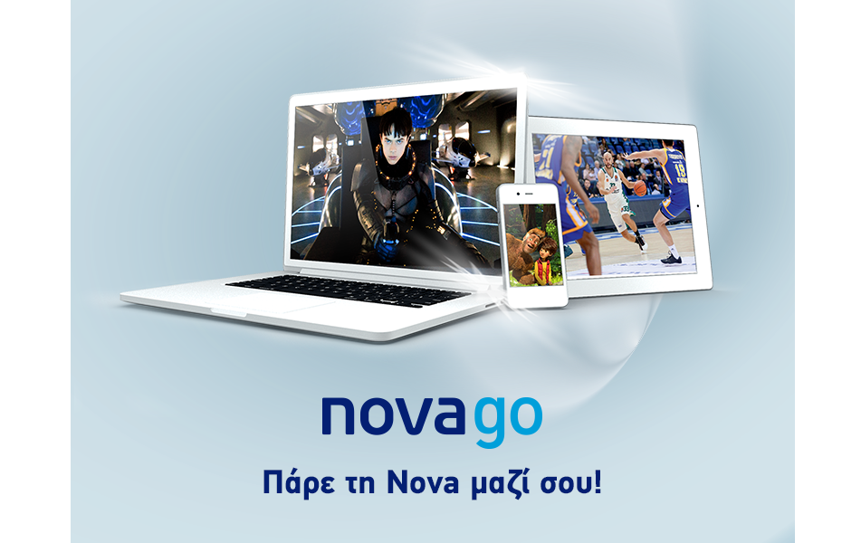 To Nova GO πάει… Ευρώπη!