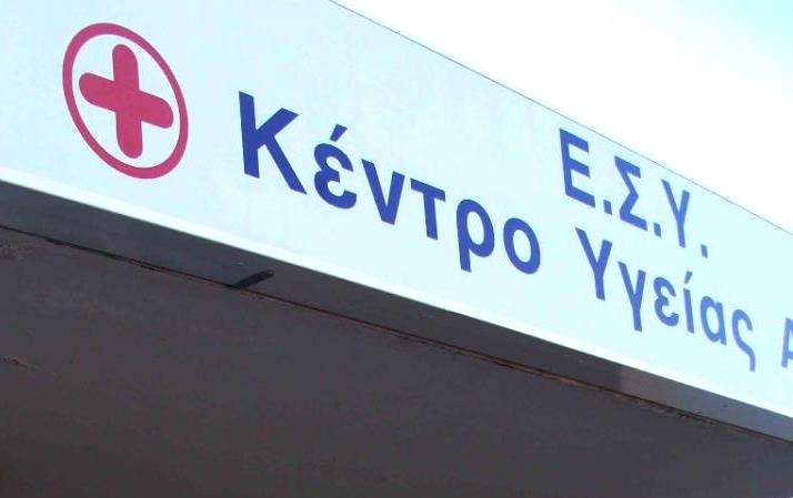 Δεκατρείς ιατροί οπλίτες τοποθετούνται σε Περιφερειακά Ιατρεία και Κέντρα Υγείας